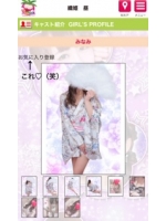 織姫　昼 - みなみの女の子ブログ画像
