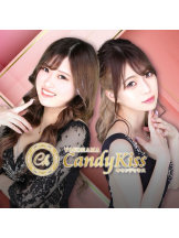 Candy kiss - なおの女の子ブログ画像