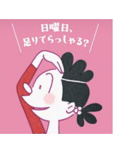 ZOOM - ユアの女の子ブログ画像