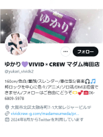 VIVID・CREW マダム・セカンドヴァージンはなれ - ゆかりの女の子ブログ画像