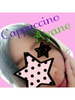 cappccino - 亜矢音（あやね）の女の子ブログ画像