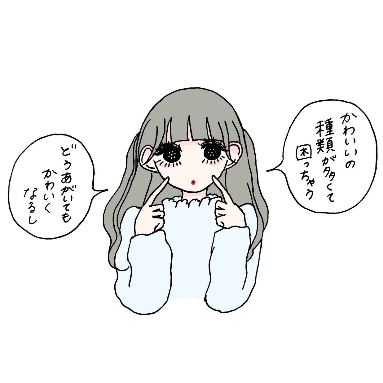 女の子ブログ添付画像1